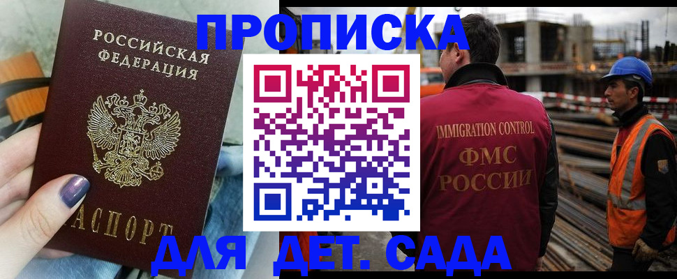 временная регистрация госуслуги в Касли