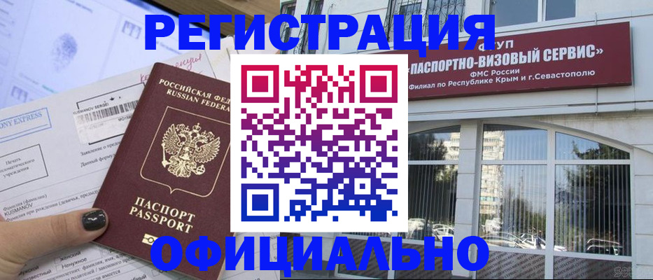 временная регистрация госуслуги в Касли