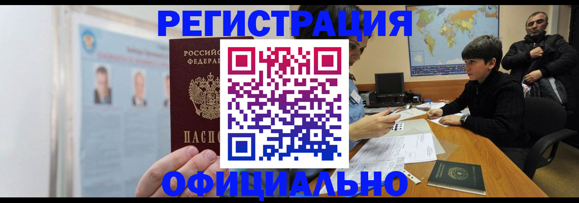 прописка поиск в Касли